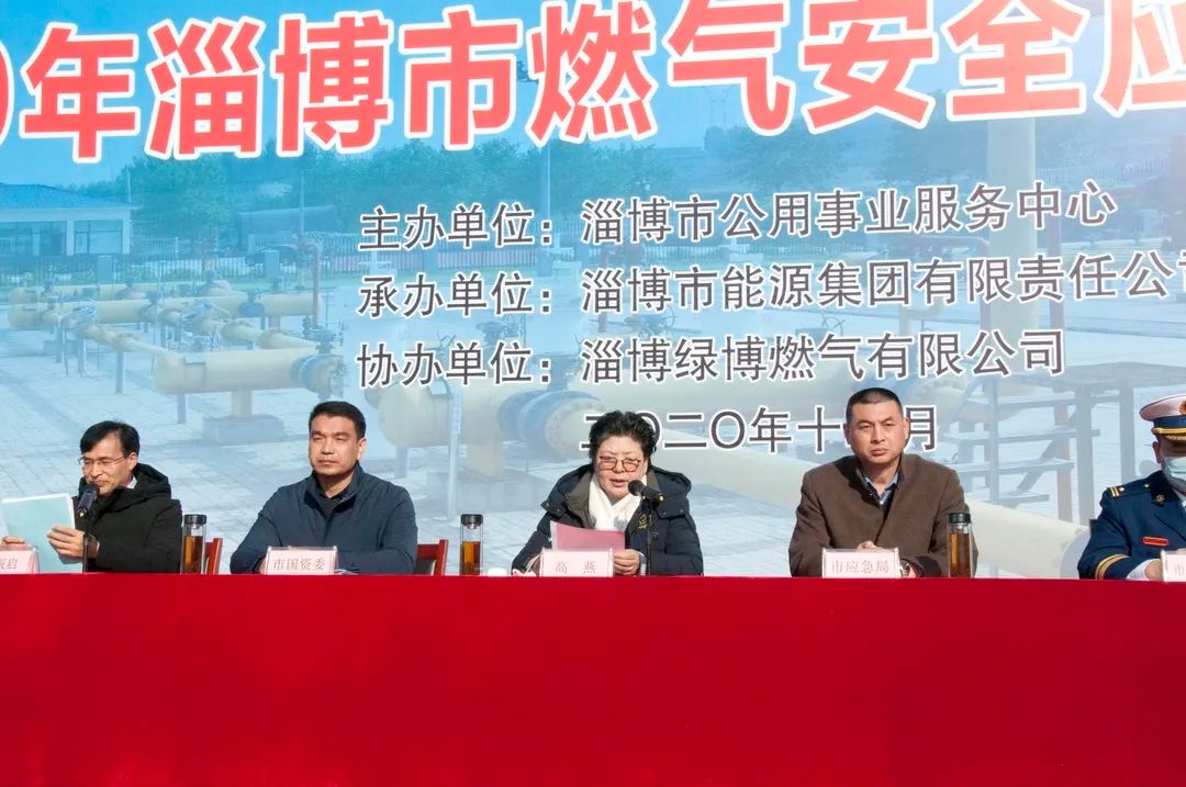 淄博市2020年燃?xì)獍踩珣?yīng)急搶險演練成功舉辦(圖6)