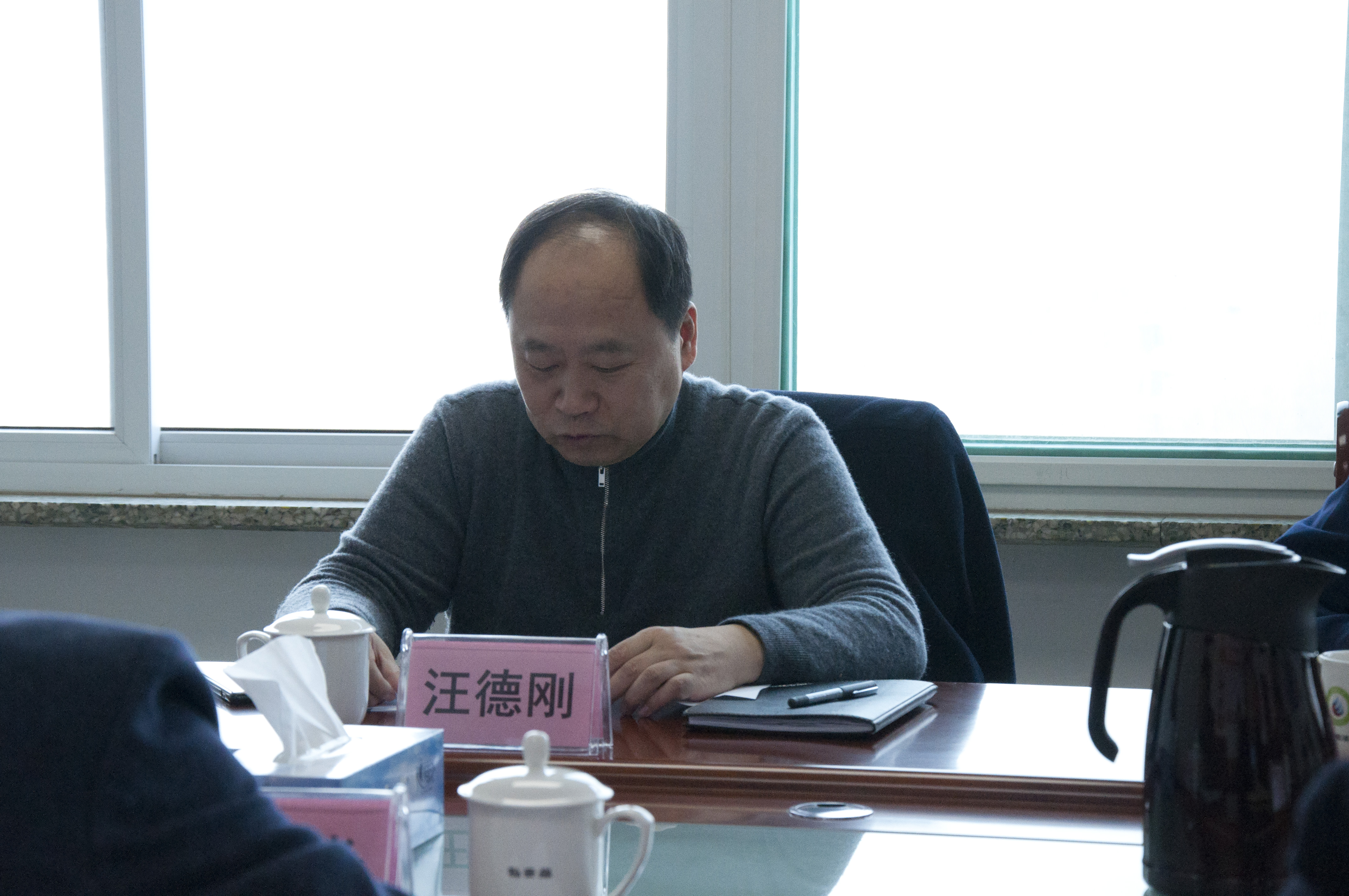 市能源集團黨委召開2020年度領(lǐng)導(dǎo)班子民主生活會(圖2)