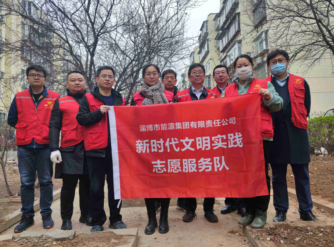 市能源集團組織開展“植綠護綠”新時代文明實踐志愿服務活動(圖1)