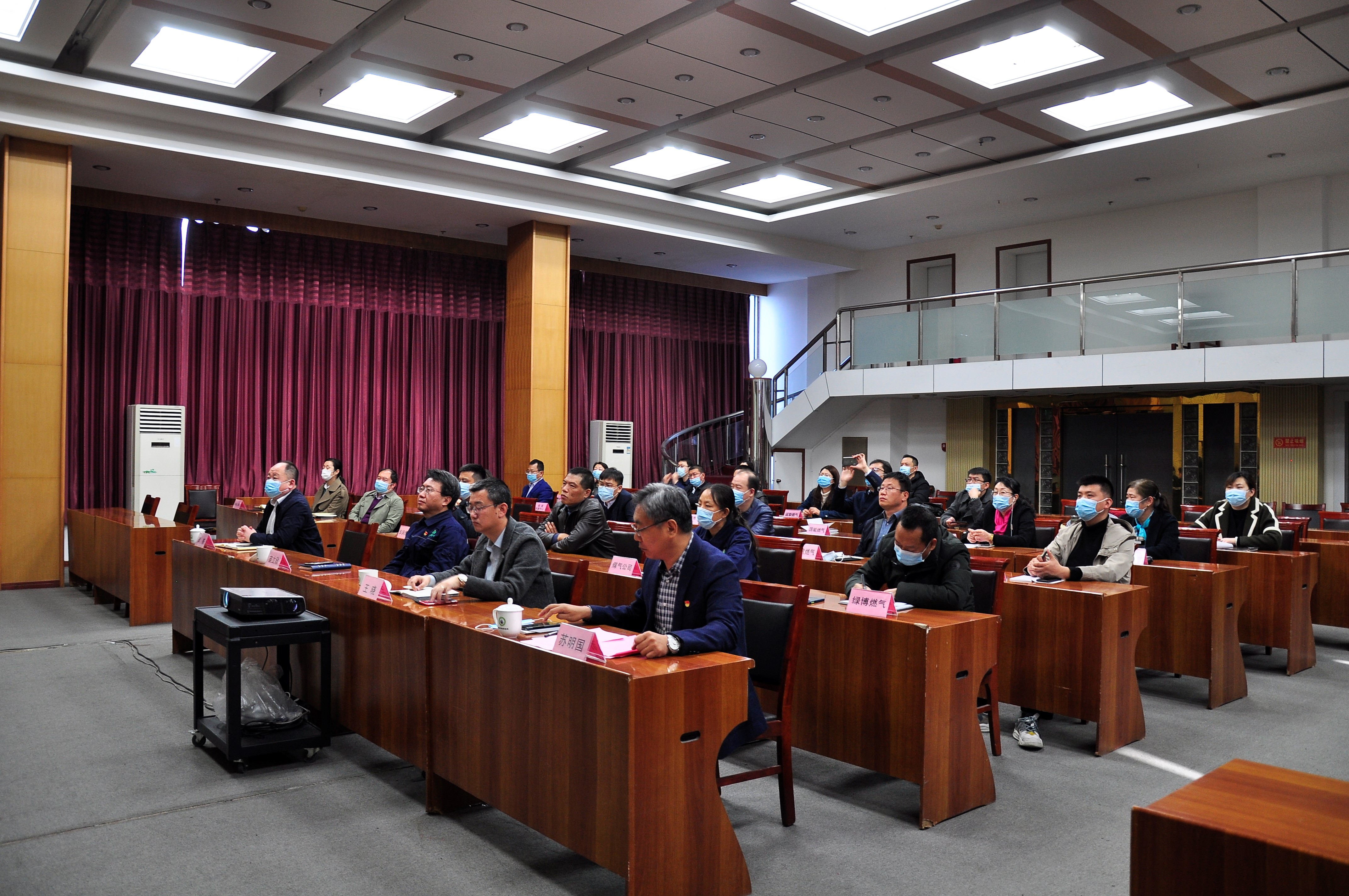 市能源集團(tuán)組織召開管理信息化系統(tǒng)建設(shè)項(xiàng)目啟動(dòng)會(huì)(圖1)