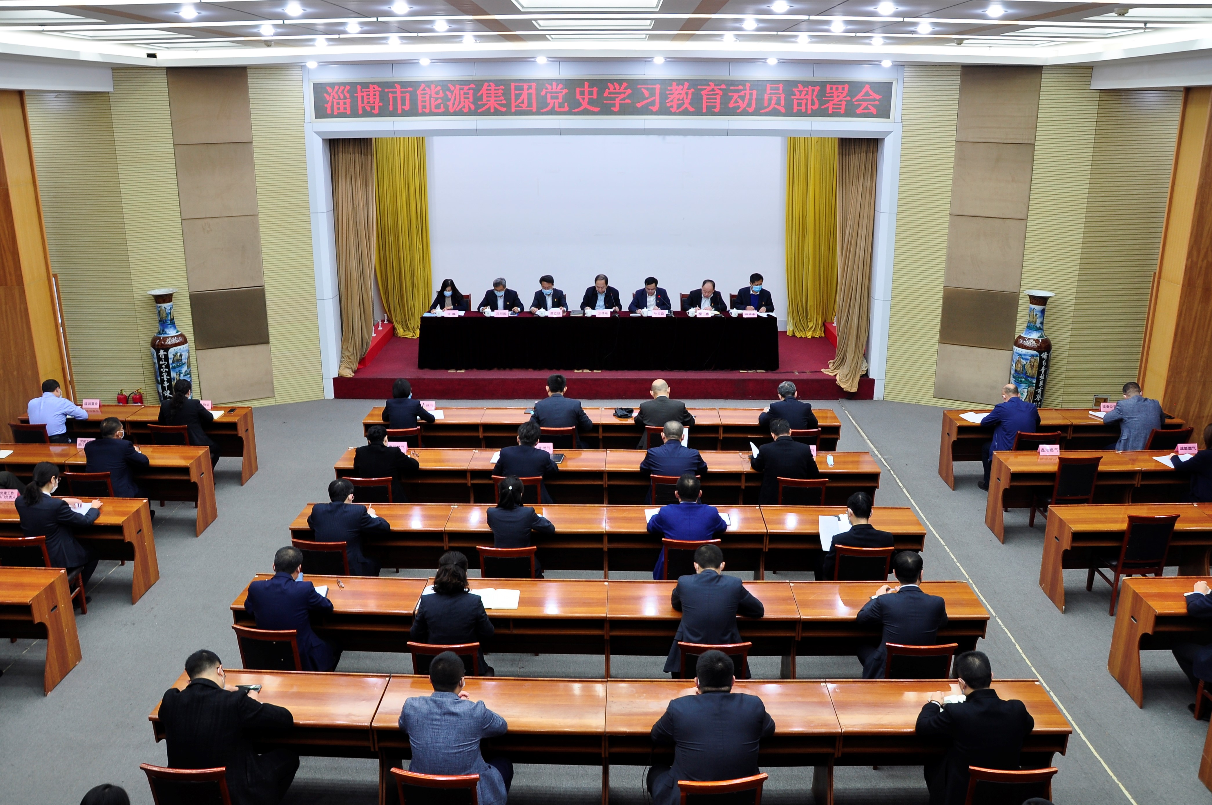 市能源集團(tuán)召開(kāi)黨史學(xué)習(xí)教育動(dòng)員部署會(huì)(圖1)