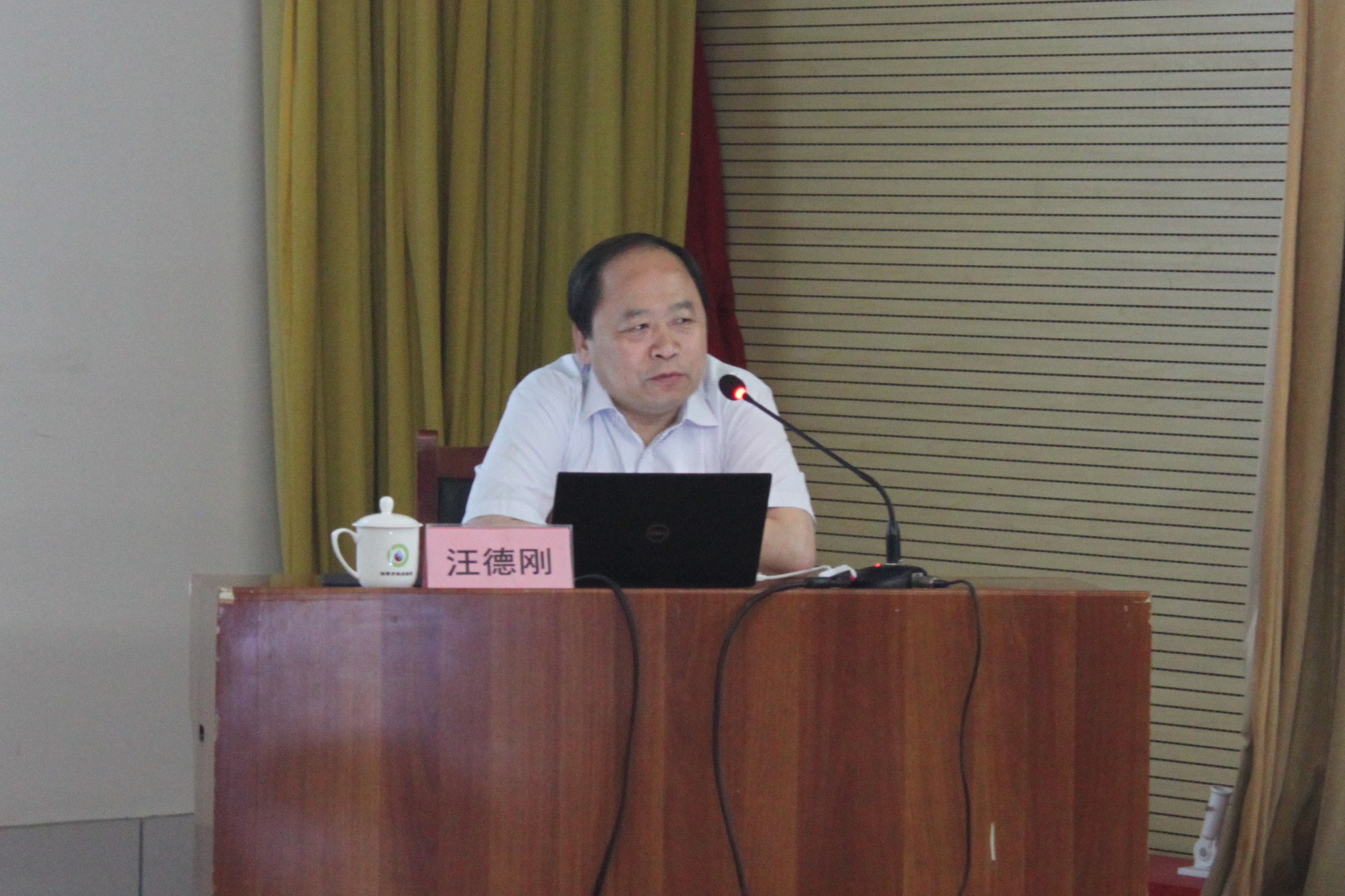 市能源集團組織召開管理人員培訓(xùn)會(圖2)
