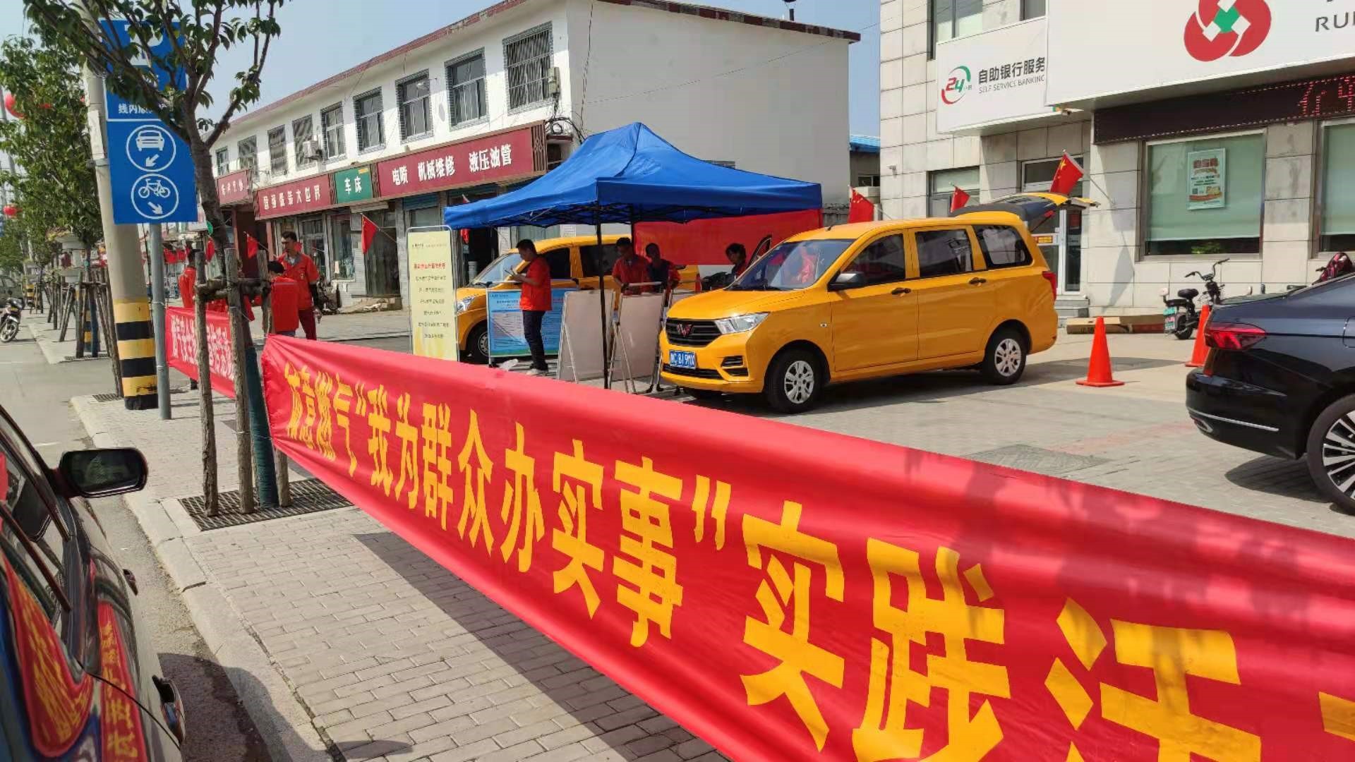 設(shè)立流動式營業(yè)廳 打通服務(wù)到家之路(圖1)