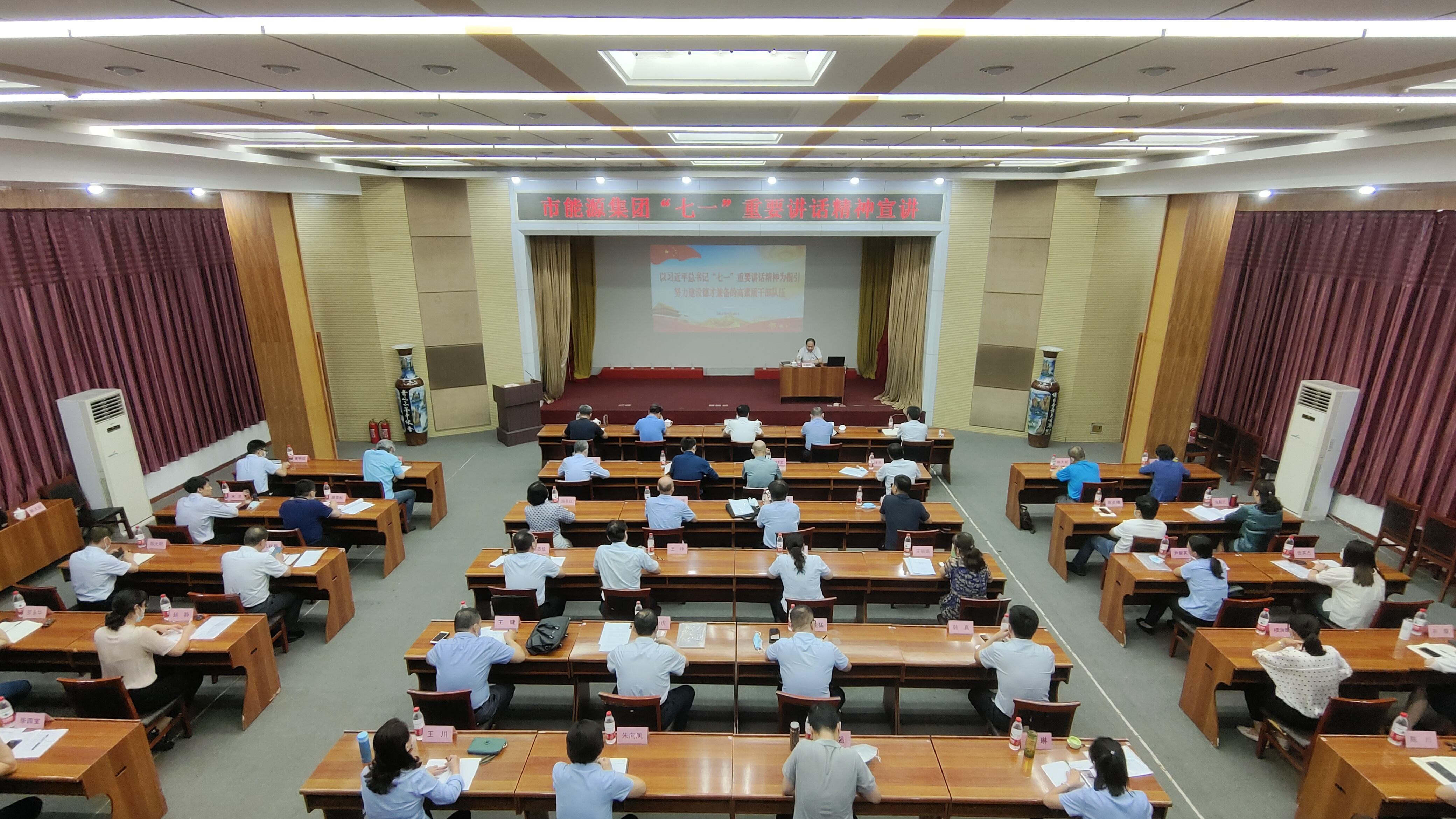 學(xué)“七一”講話精神 建高素質(zhì)人才隊伍(圖1)