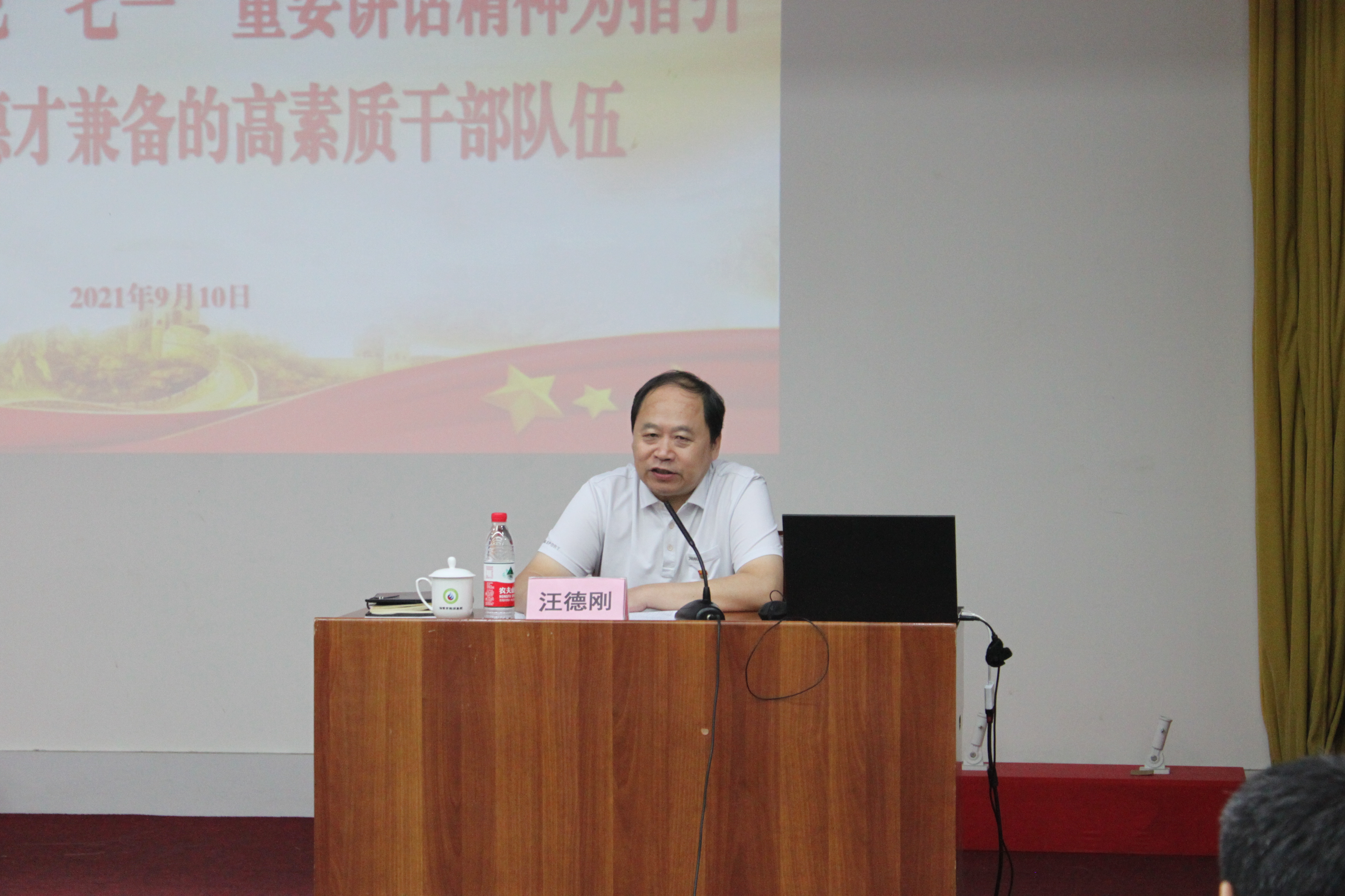 學(xué)“七一”講話精神 建高素質(zhì)人才隊伍(圖2)