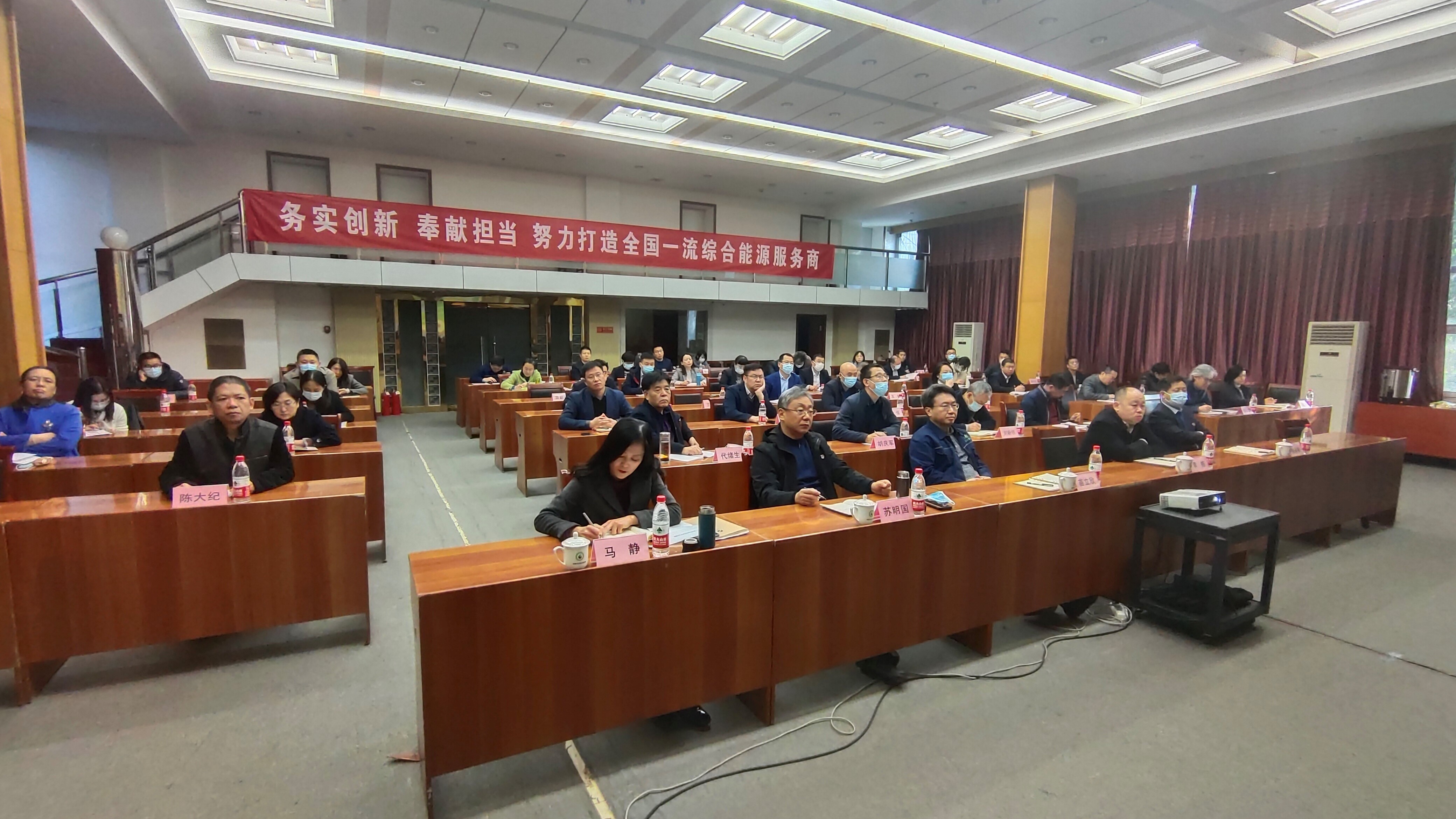市能源集團(tuán)組織開(kāi)展管理人員素質(zhì)能力提升培訓(xùn)(圖2)