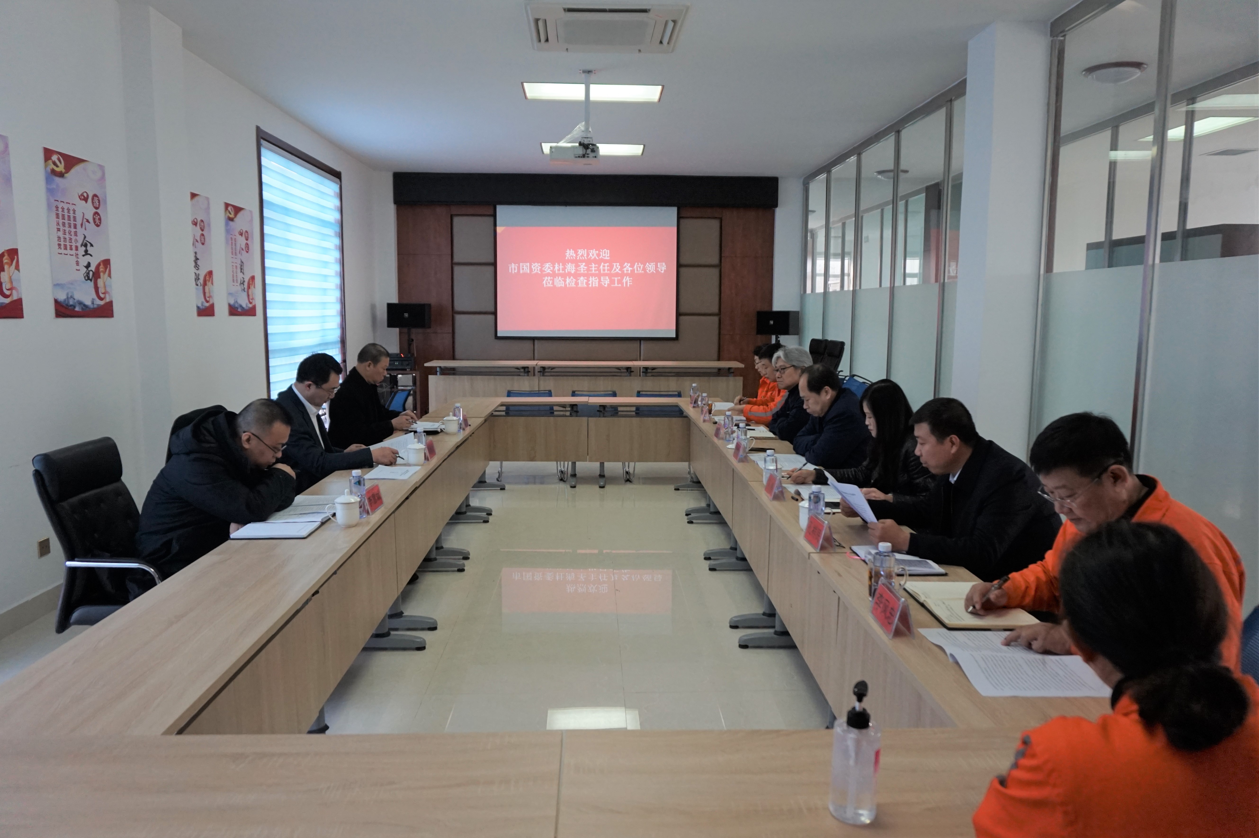 市國(guó)資委主任杜海圣一行到市能源集團(tuán)惠民燃?xì)舛綄?dǎo)檢查安全生產(chǎn)工作(圖1)
