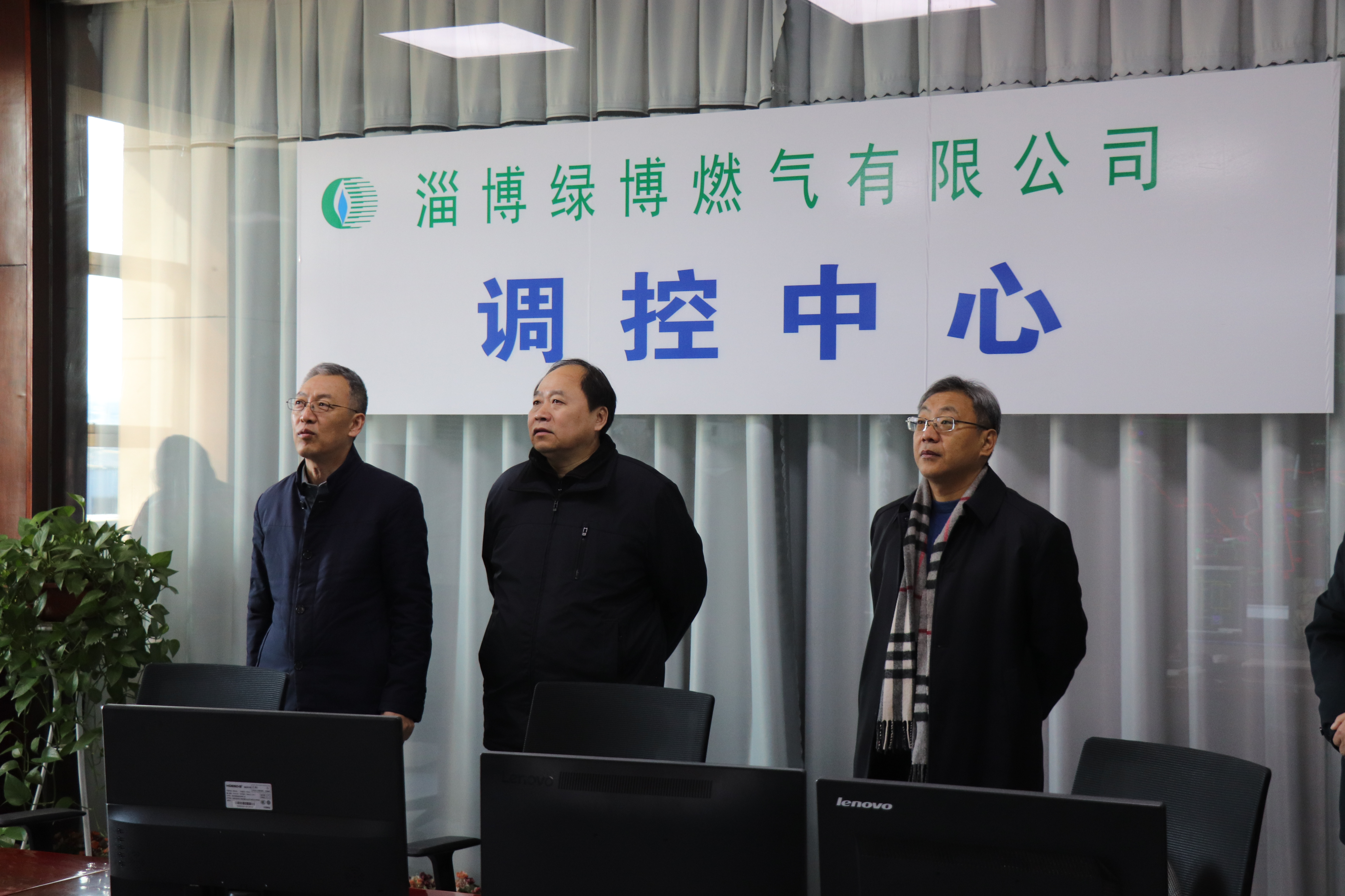 市能源集團汪德剛一行春節(jié)假期看望慰問堅守崗位員工(圖1)