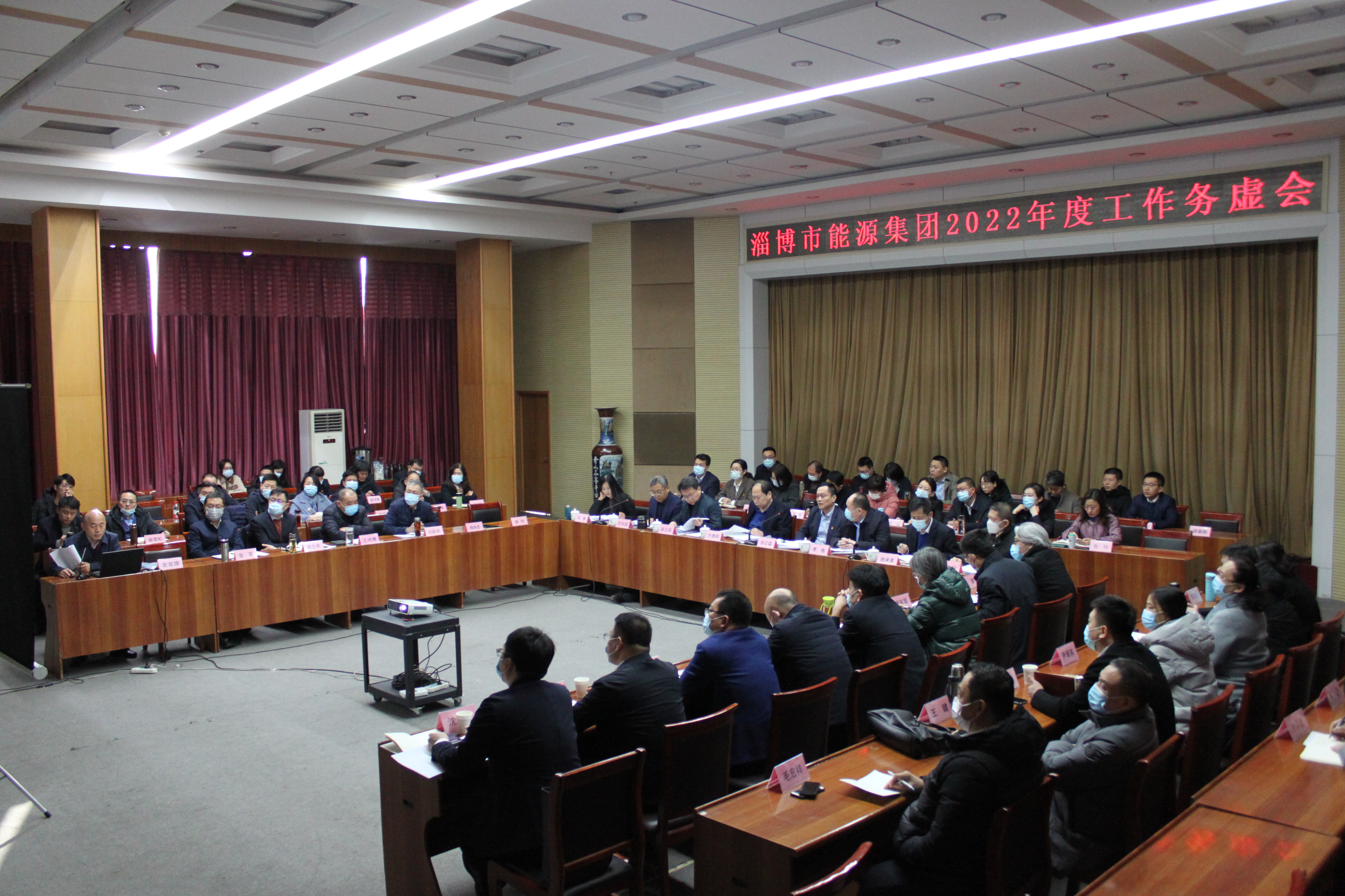 收心歸位定思路 奮楫揚(yáng)帆譜新篇(圖2)