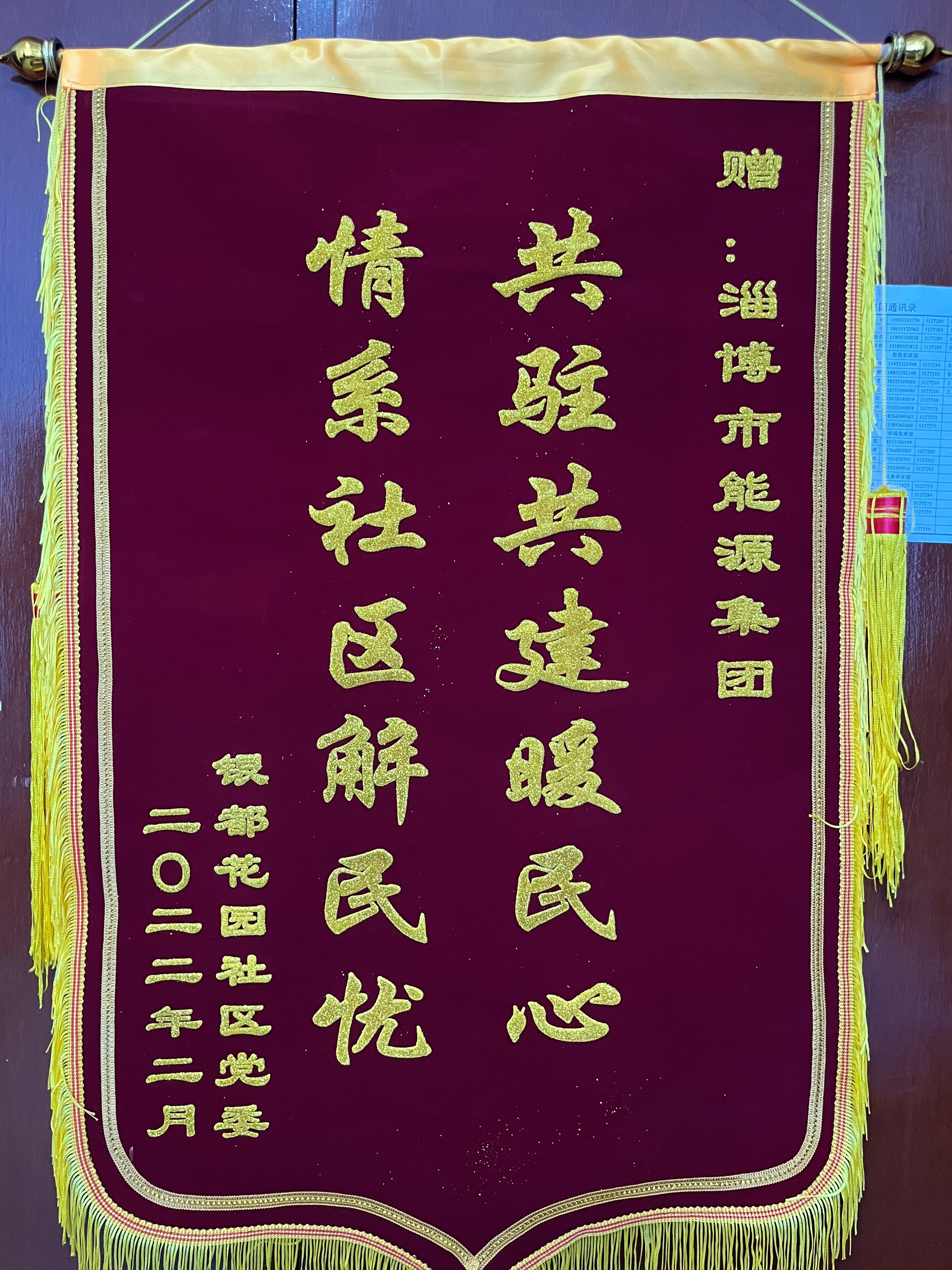 4-220216163924M4.jpg