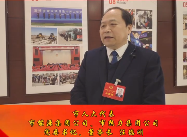 加速能源轉(zhuǎn)型升級(jí) 助力實(shí)現(xiàn)“雙碳”目標(biāo)(圖1)