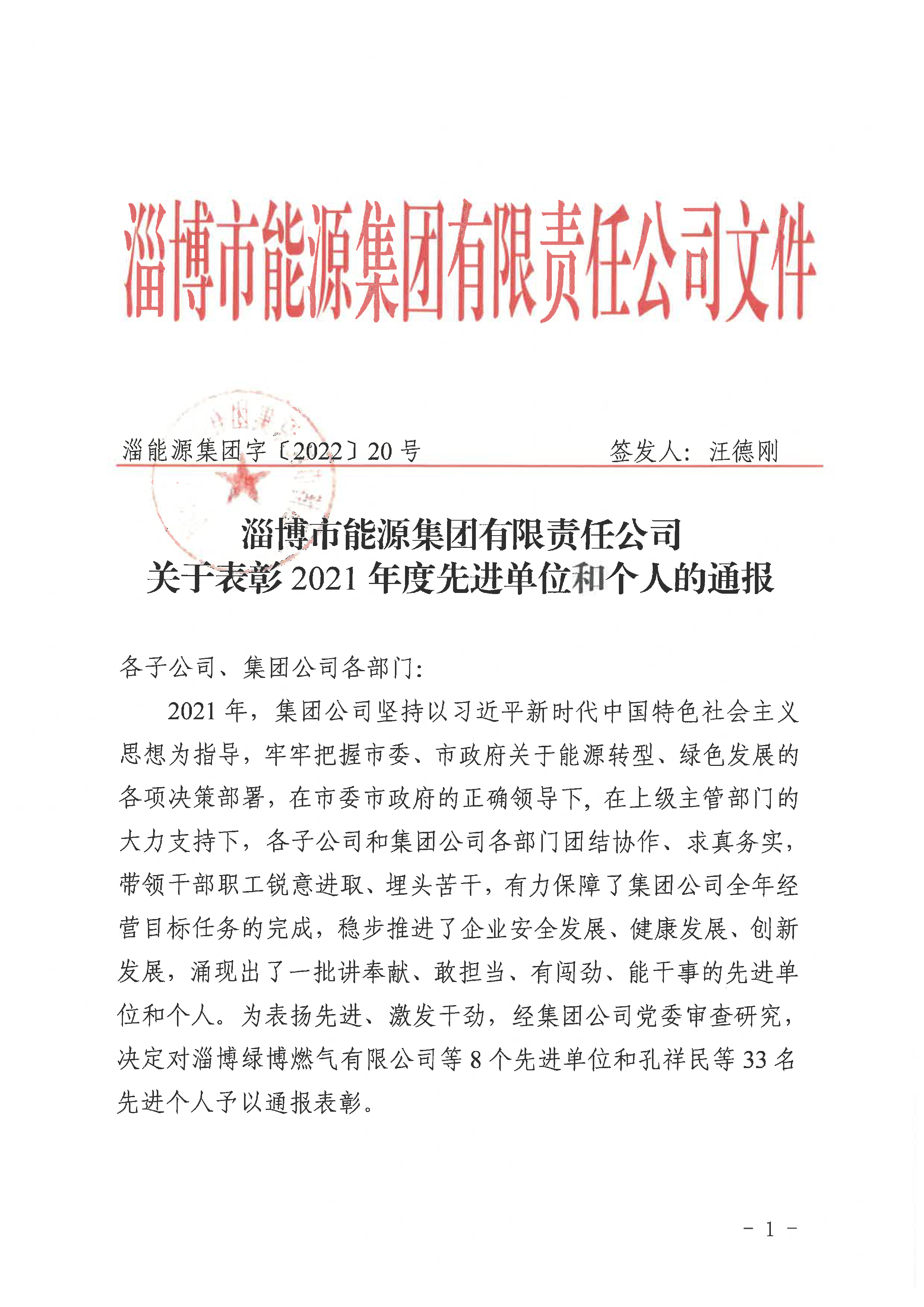 4-220411164601N3.png