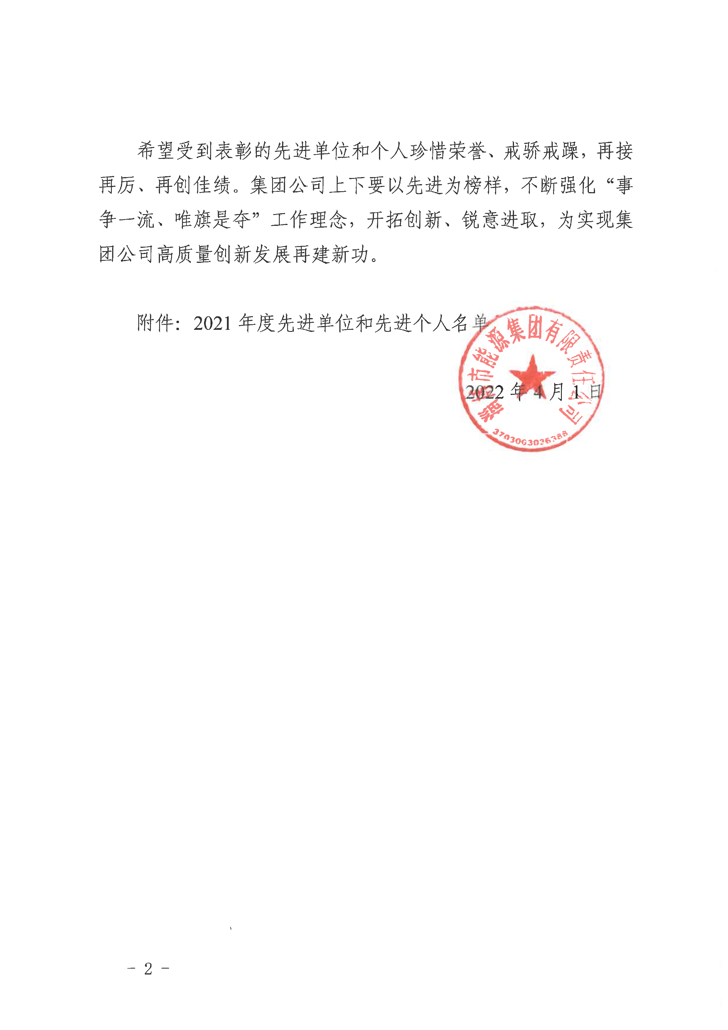 4-22041116460R28.png