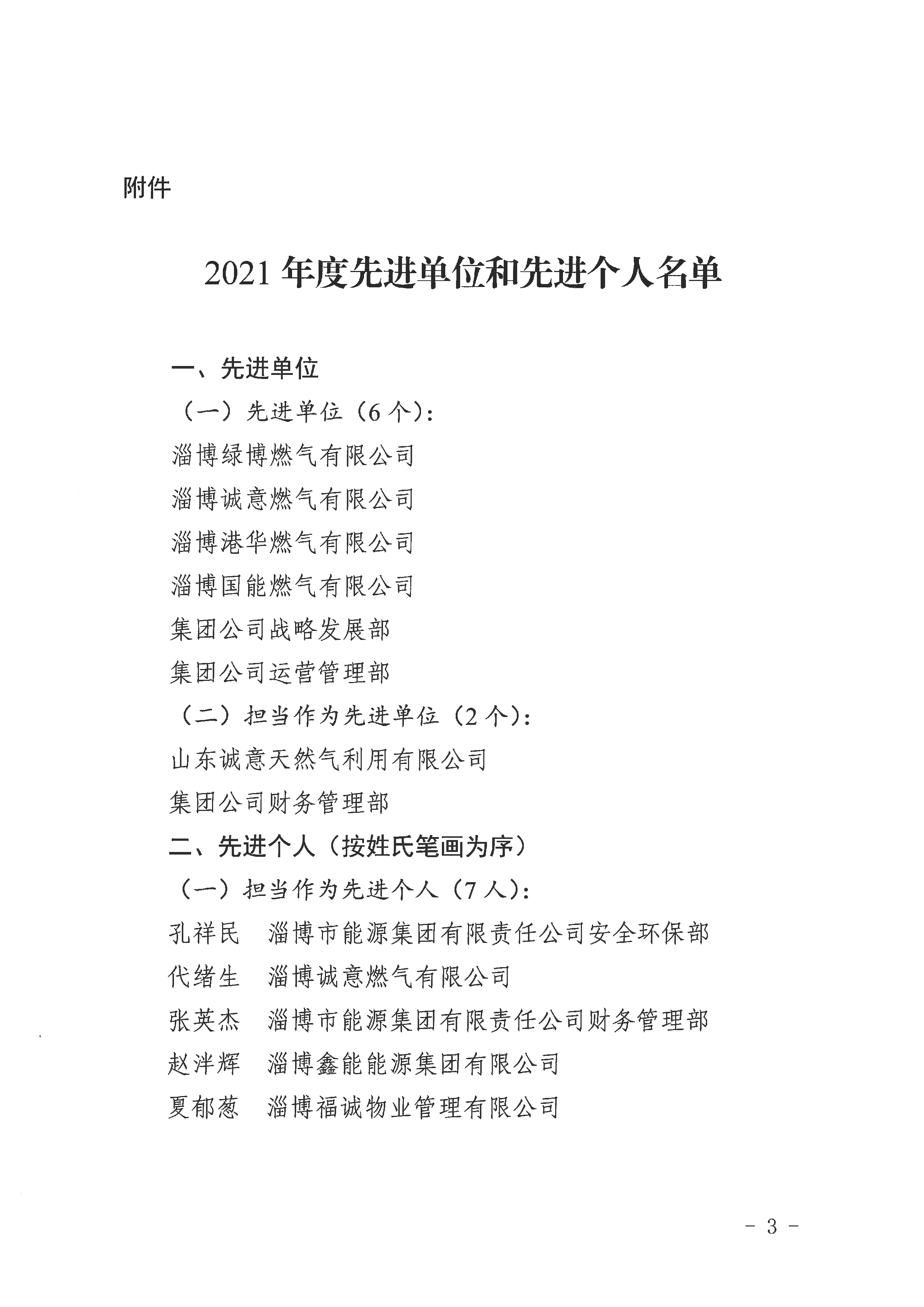 4-220411164614914.png