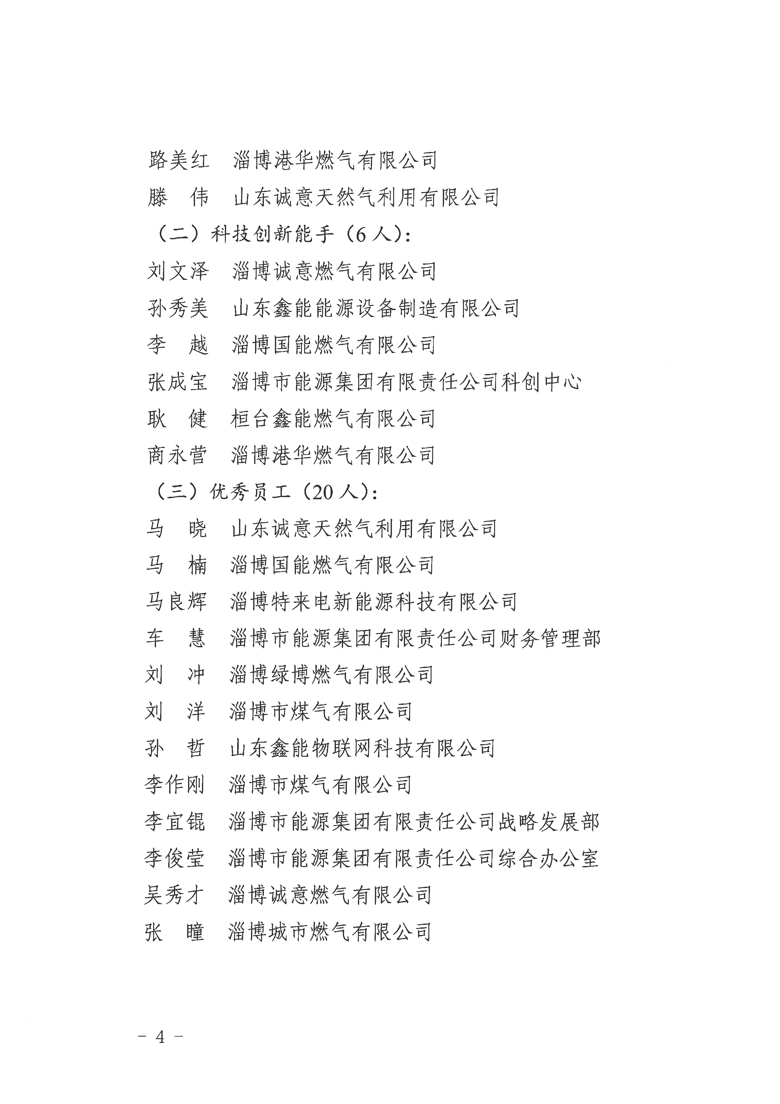 4-220411164620447.png