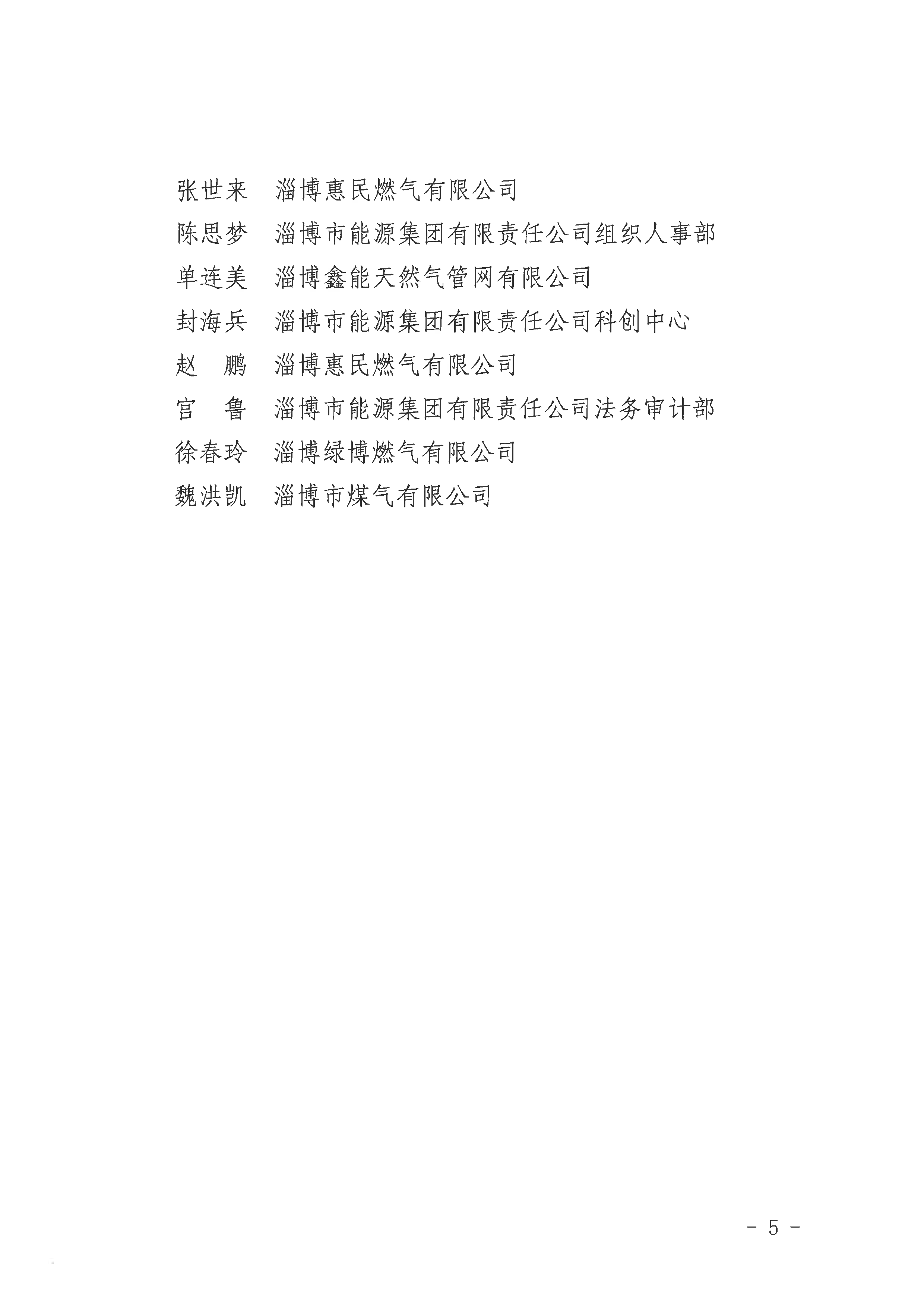 4-22041116462A50.png
