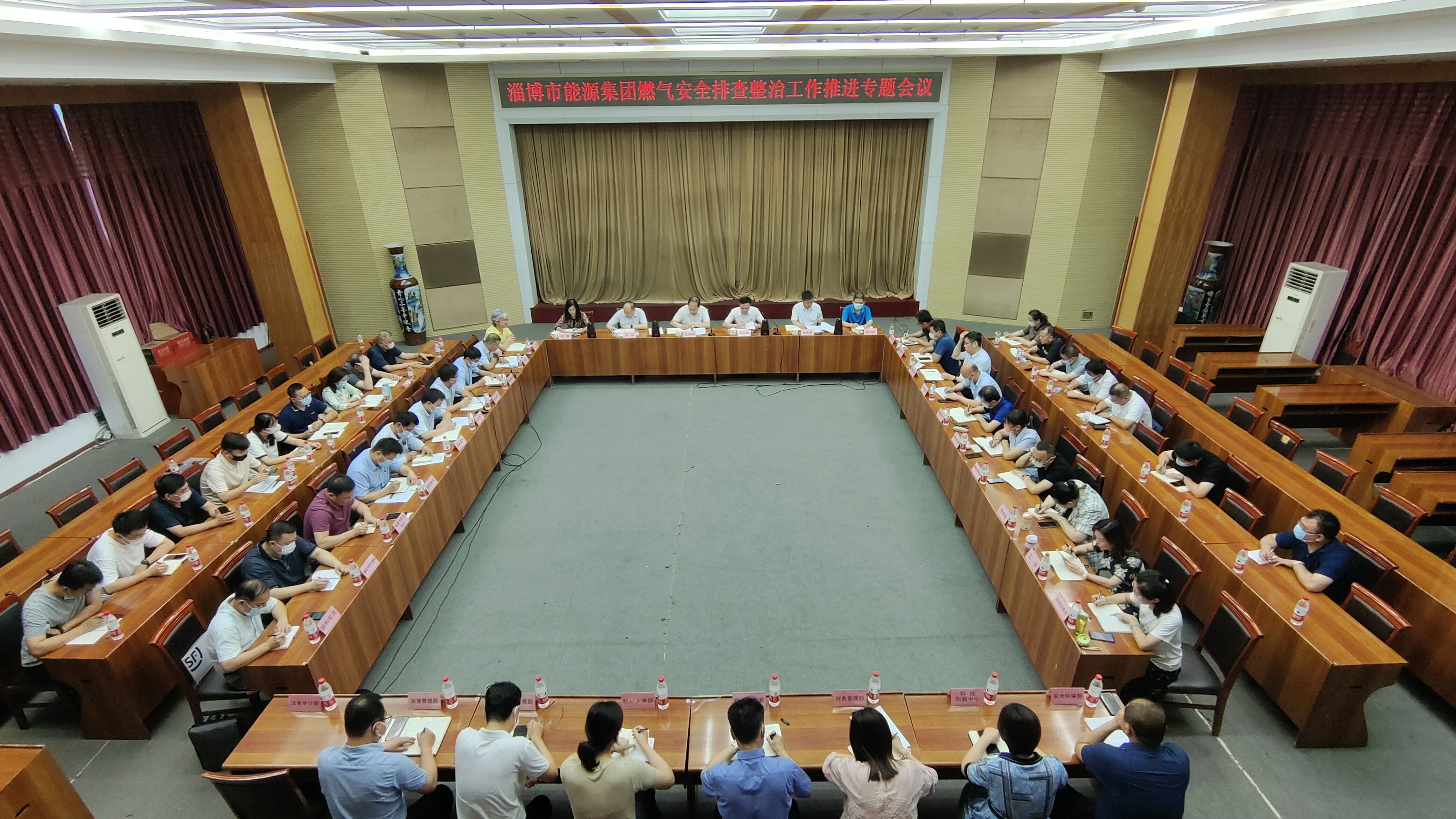 市能源集團組織召開 燃?xì)獍踩挪檎喂ぷ魍七M專題會議(圖2)