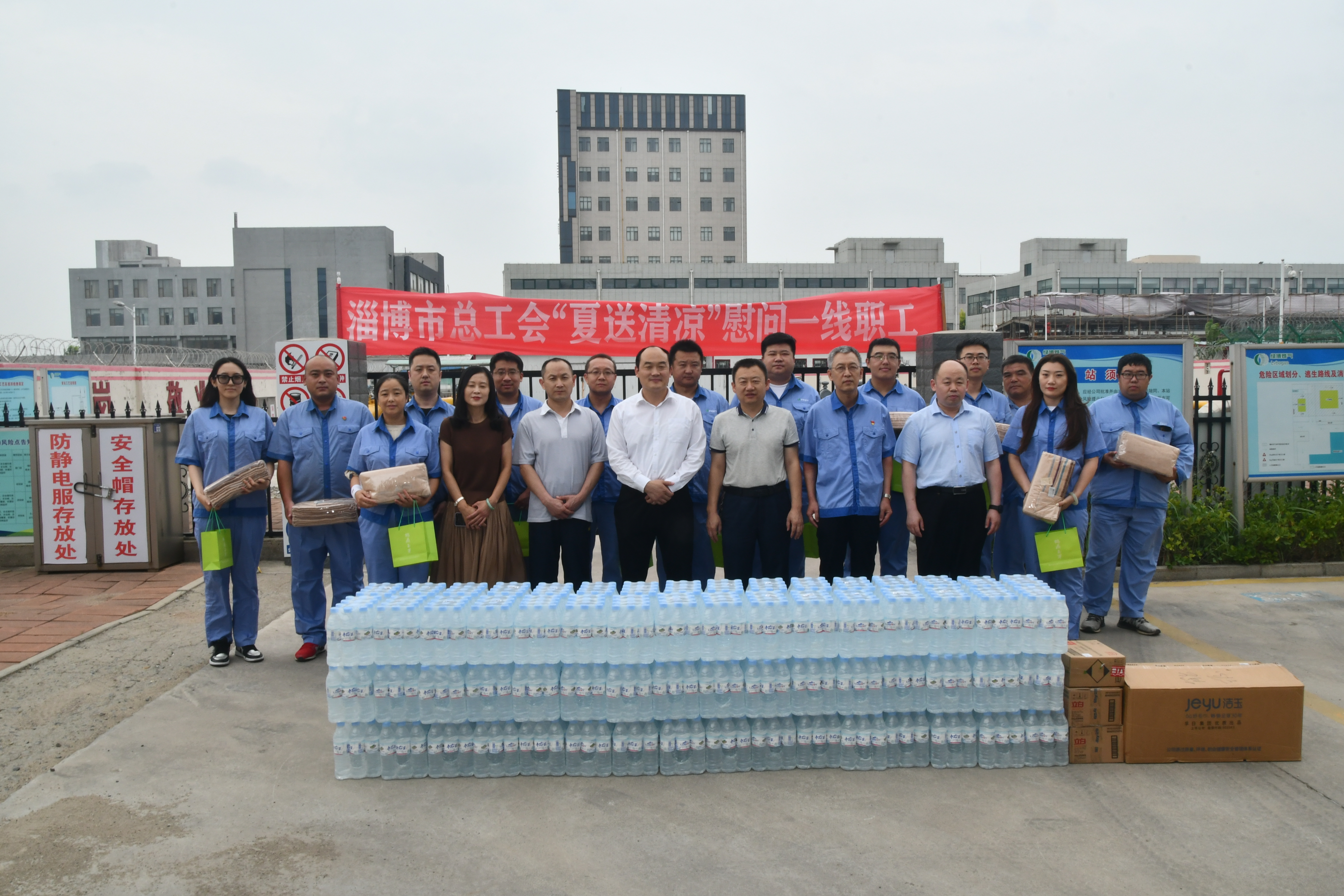 市總工會“夏送清涼” 慰問集團(tuán)公司燃?xì)馄髽I(yè)一線職工(圖2)