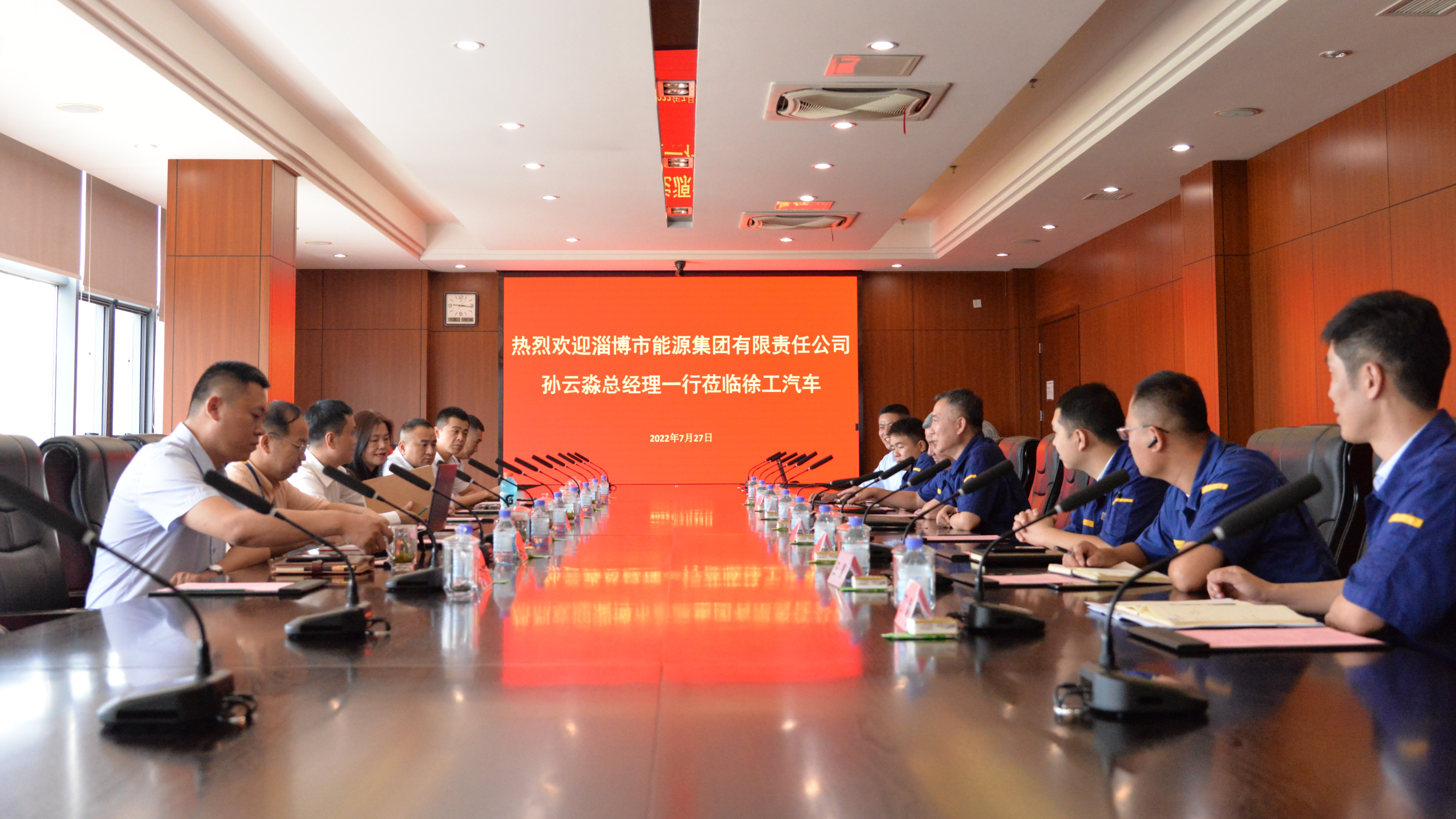 拓展交流合作 推動(dòng)綠色轉(zhuǎn)型(圖1)