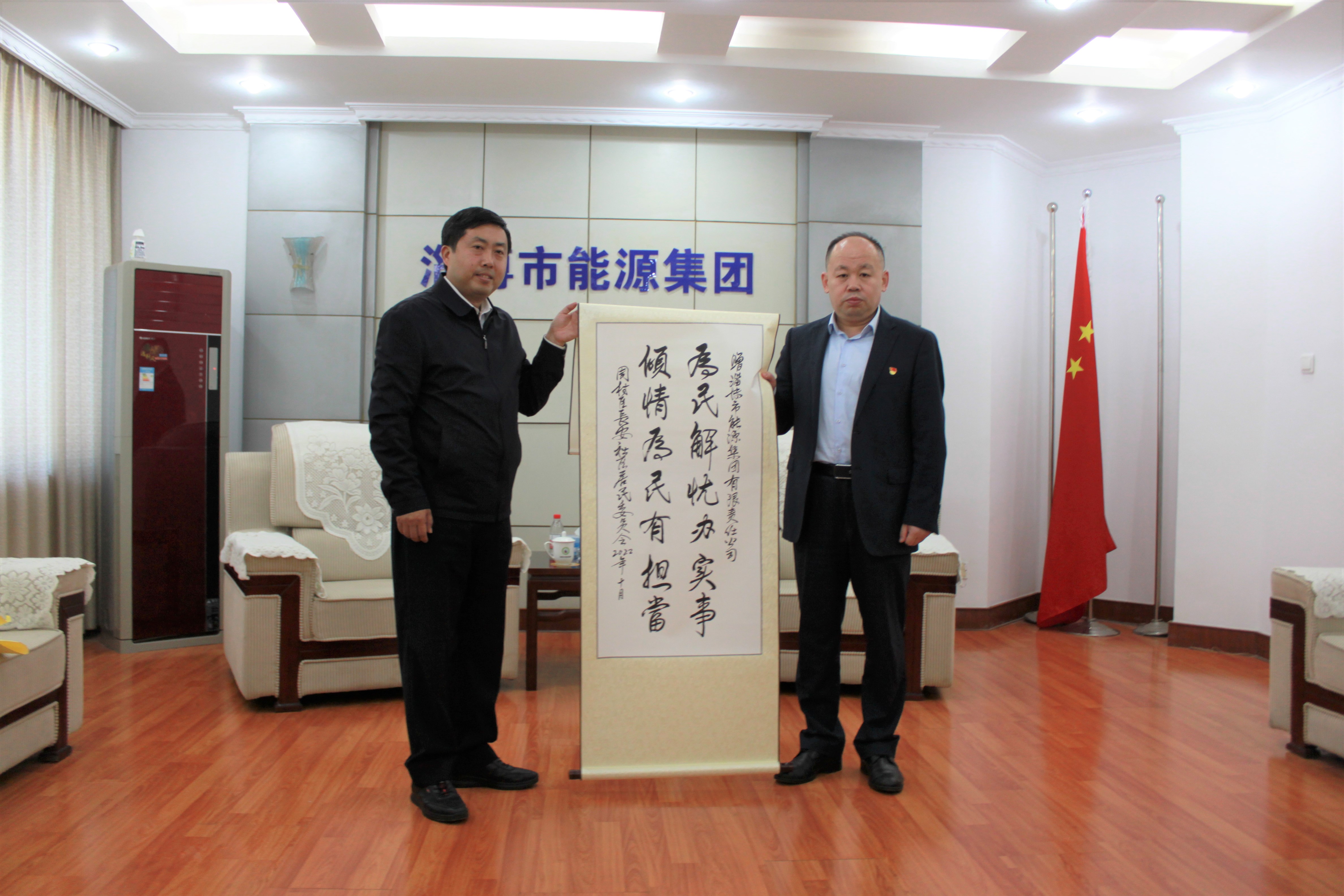 踐行國(guó)企使命擔(dān)當(dāng) 助力社區(qū)和諧發(fā)展(圖5)