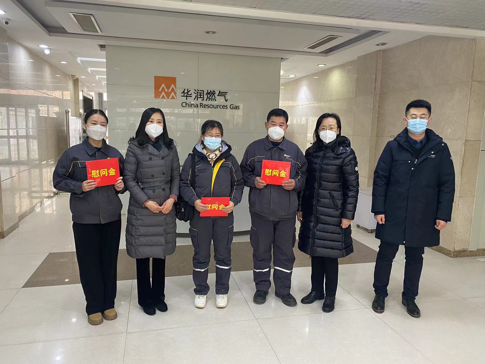 市能源集團(tuán)工會(huì)開(kāi)展2023春節(jié)送溫暖慰問(wèn)一線(xiàn)困難職工活動(dòng)(圖3)