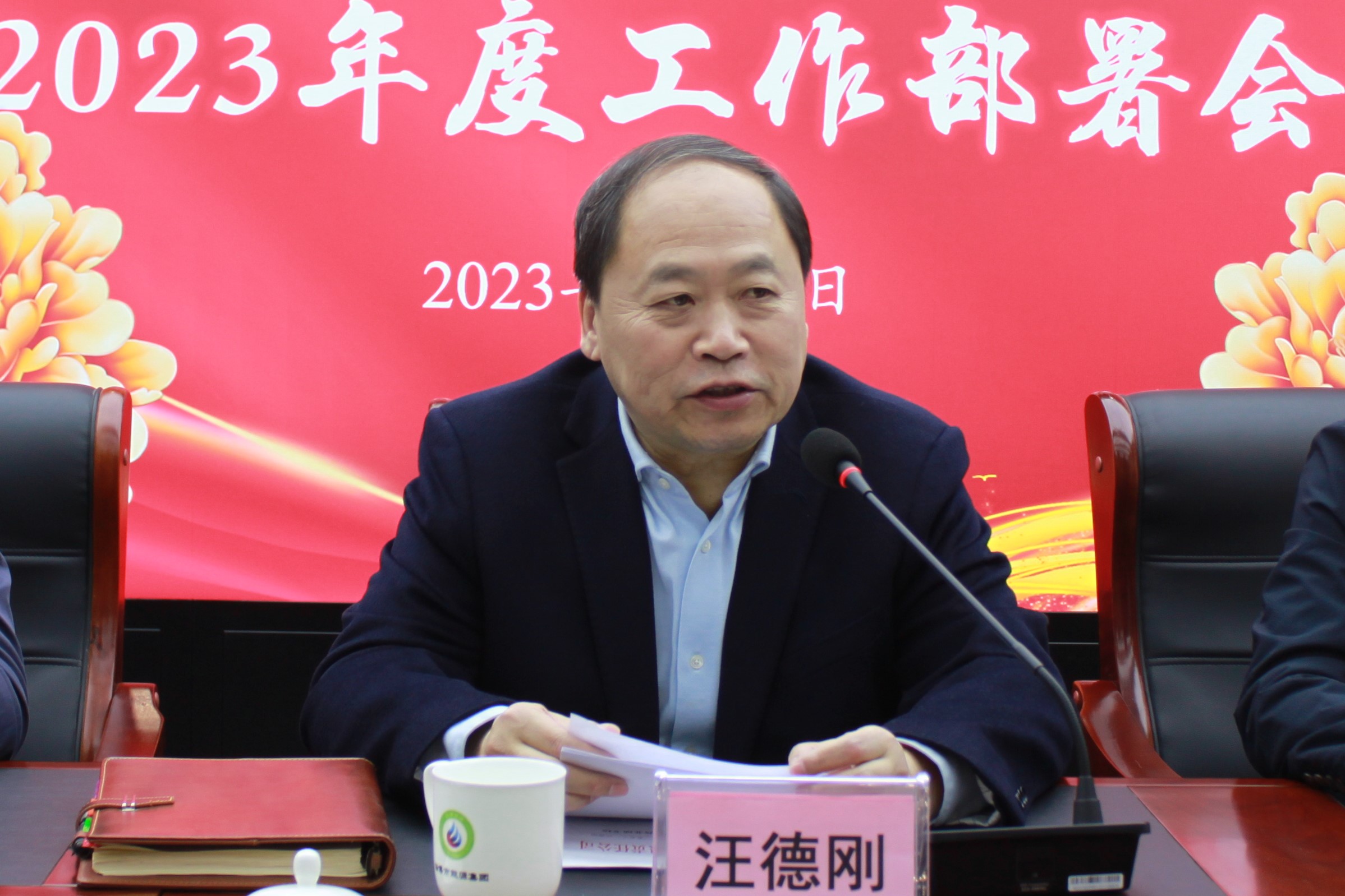 砥礪深耕結(jié)碩果 務(wù)實篤行譜新篇(圖4)