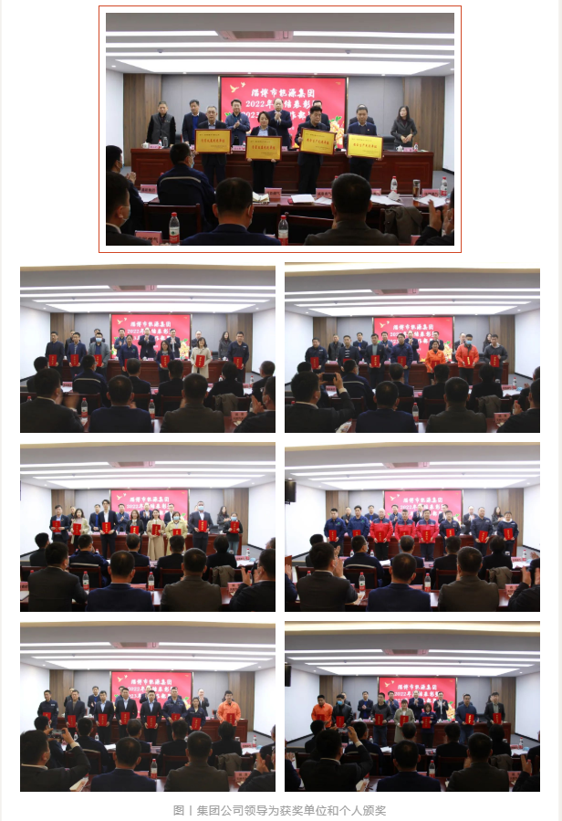 砥礪深耕結(jié)碩果 務(wù)實篤行譜新篇(圖2)