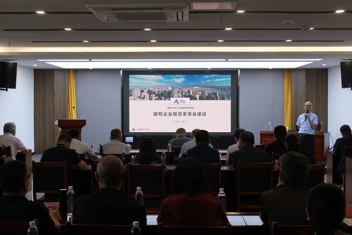 固本強基提素質(zhì) 賦能添力促發(fā)展(圖1)