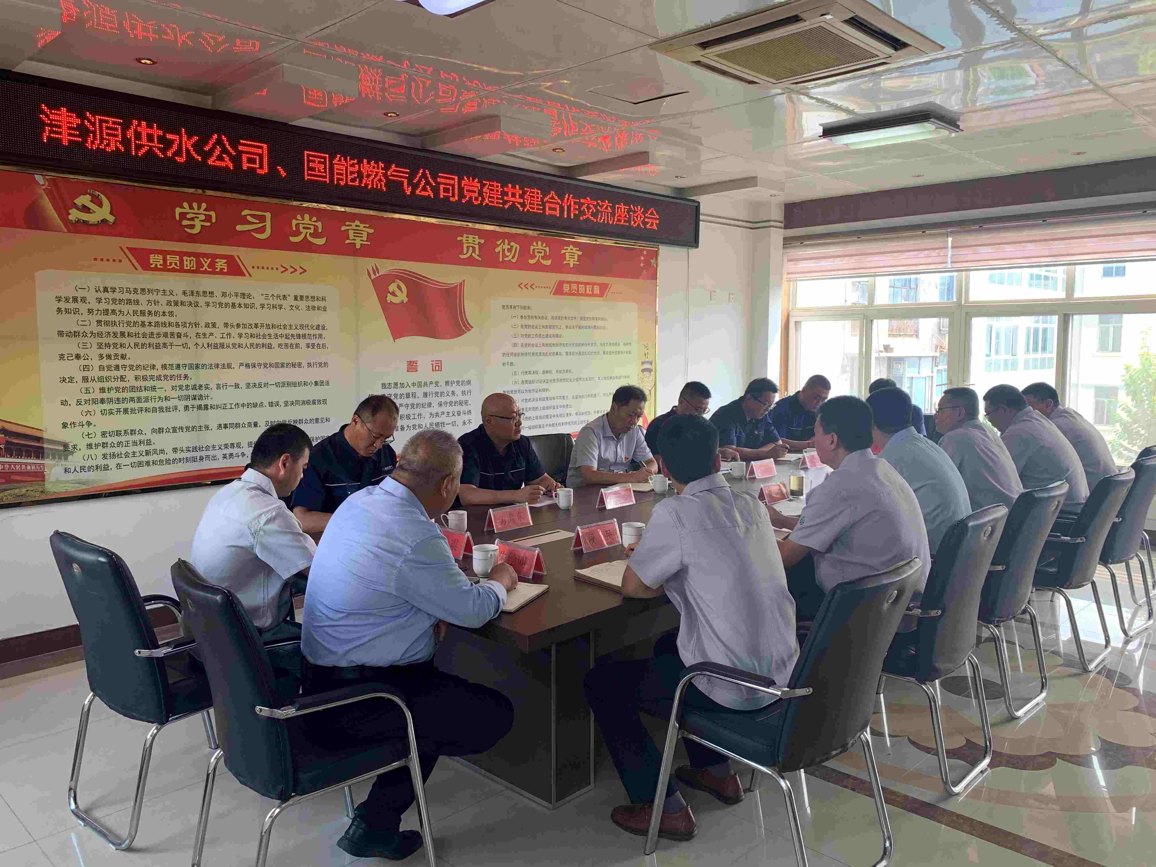 黨建共建強(qiáng)引領(lǐng) 互學(xué)互鑒惠民生(圖1)