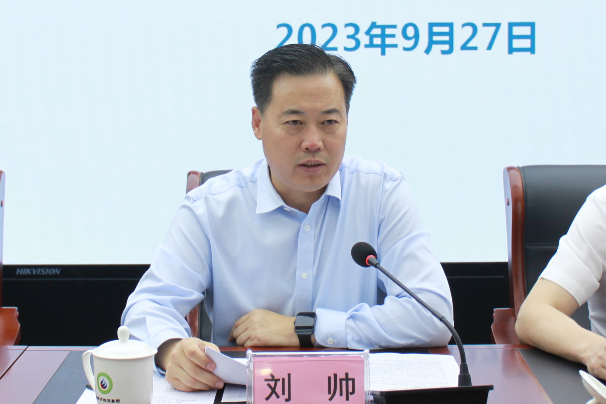市能源集團(tuán)組織召開安全生產(chǎn)專題工作會議(圖2)