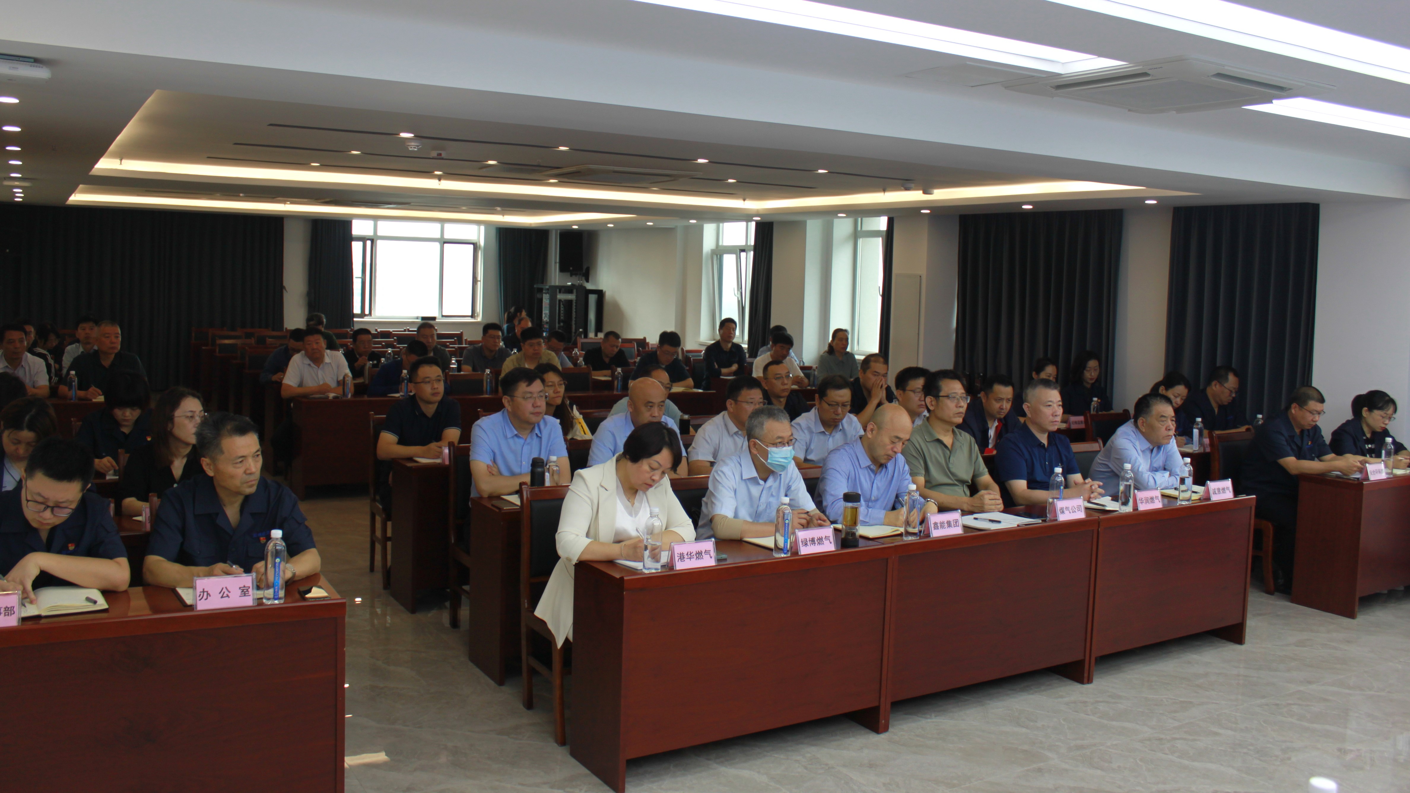 市能源集團(tuán)組織召開安全生產(chǎn)專題工作會議(圖3)
