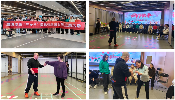 與美麗為伴 綻巾幗芳華——市能源集團(tuán)舉辦“三八”婦女節(jié)主題活動(dòng)(圖5)