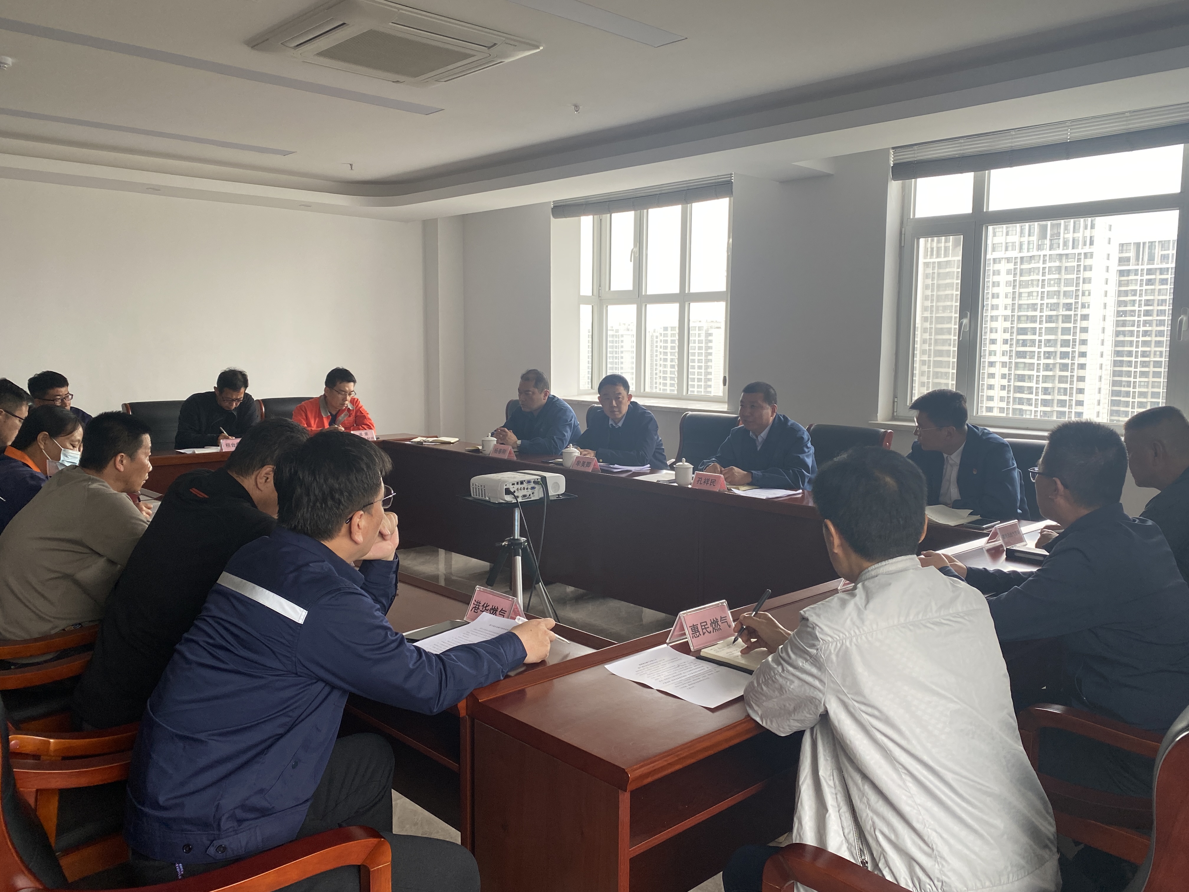 市能源集團組織召開燃氣調(diào)壓設(shè)施中特種設(shè)備安全監(jiān)管專題會議(圖1)