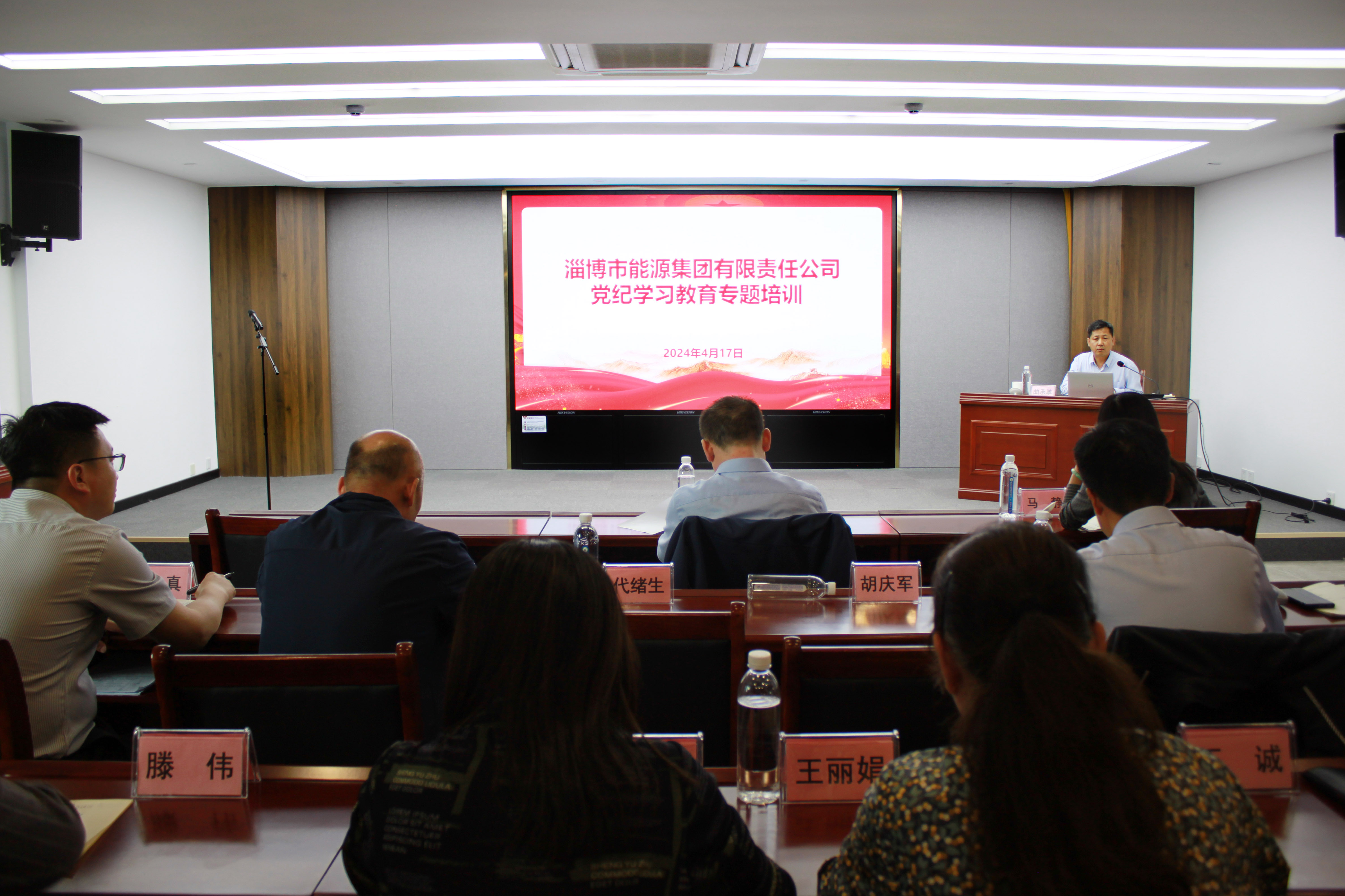 市能源集團(tuán)組織開(kāi)展素質(zhì)能力提升培訓(xùn)(圖2)