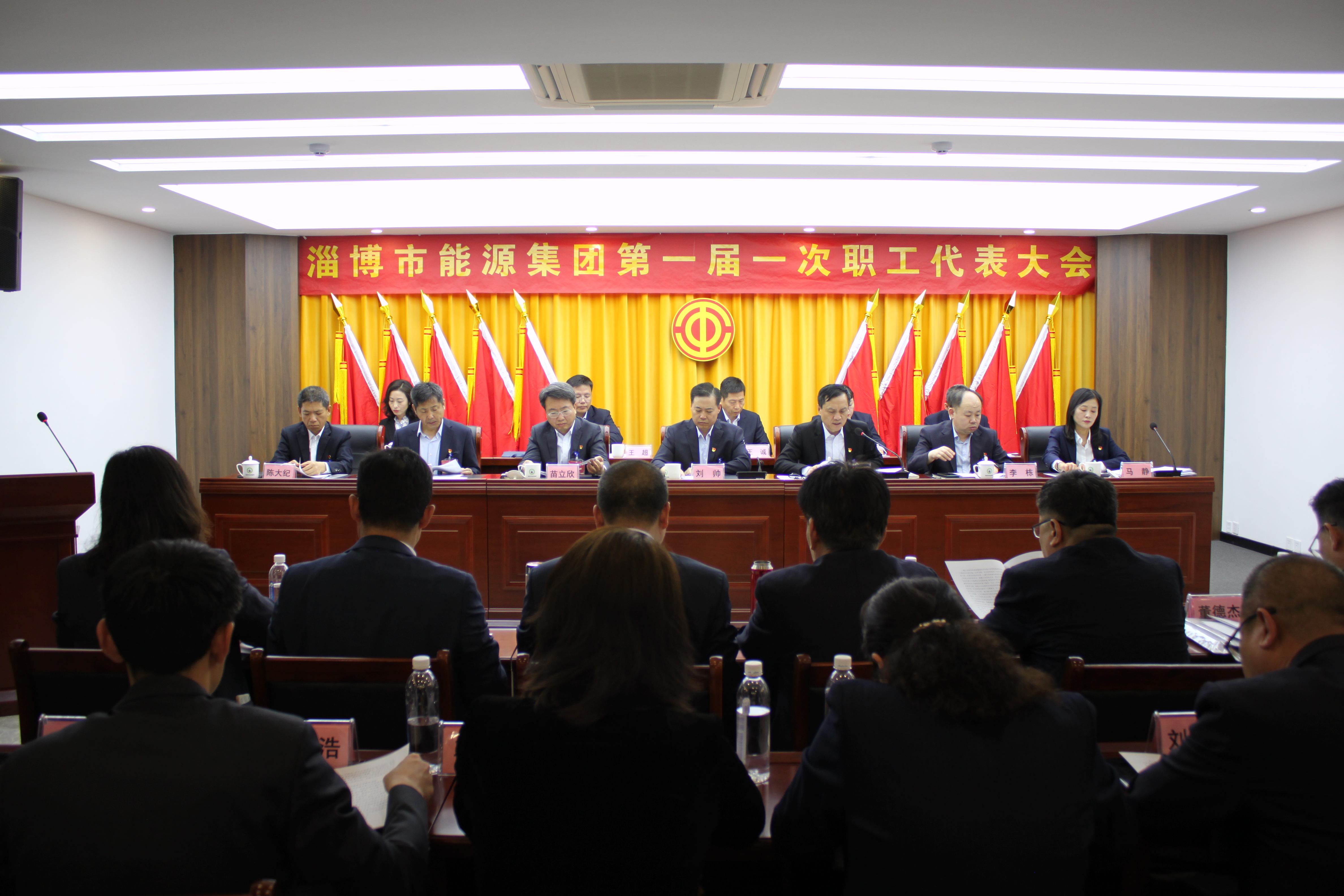淄博市能源集團(tuán)工會(huì)第一屆二次會(huì)員代表大會(huì)暨第一屆一次職工代表大會(huì)勝利召開(圖2)