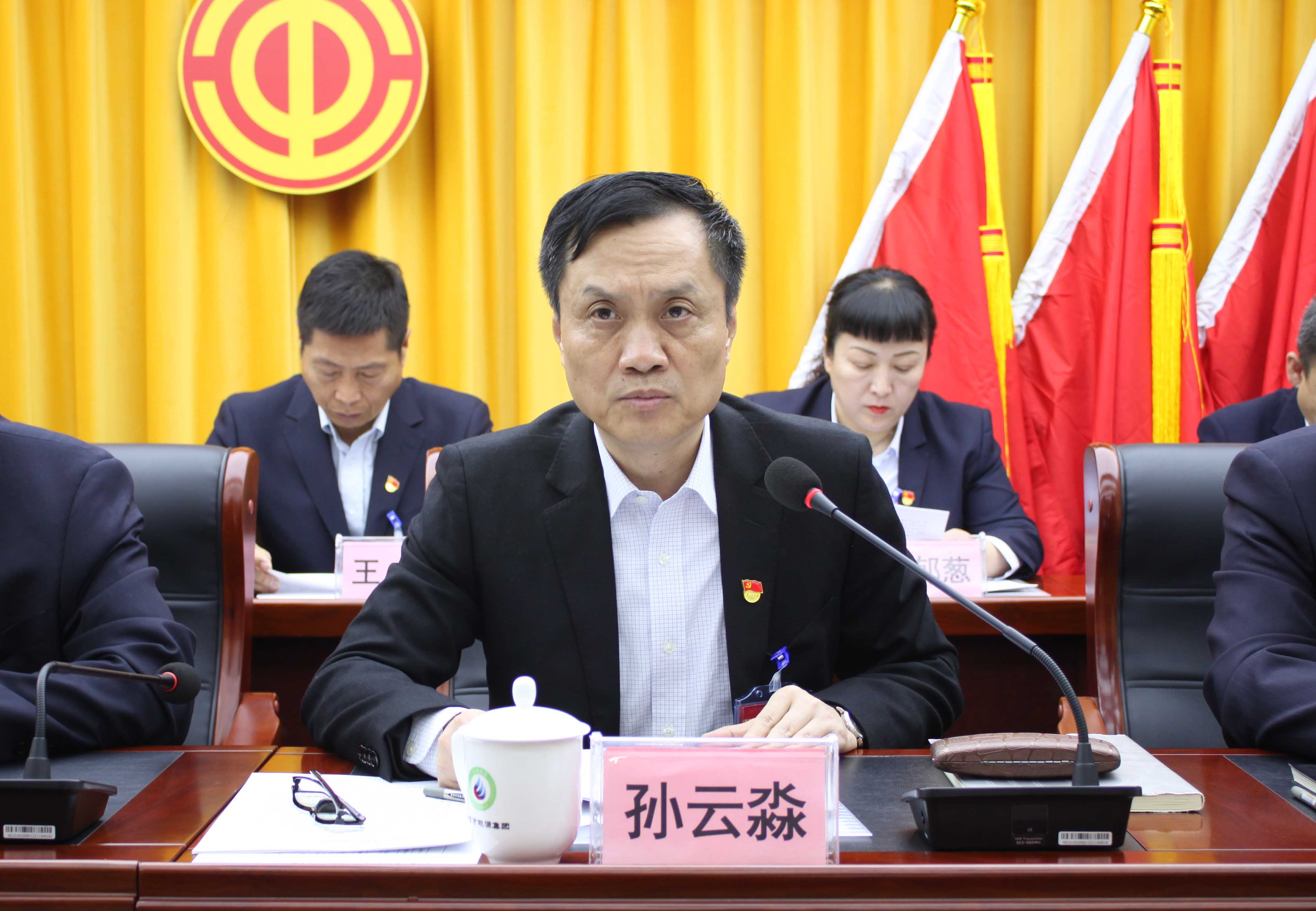 淄博市能源集團(tuán)工會(huì)第一屆二次會(huì)員代表大會(huì)暨第一屆一次職工代表大會(huì)勝利召開(圖3)