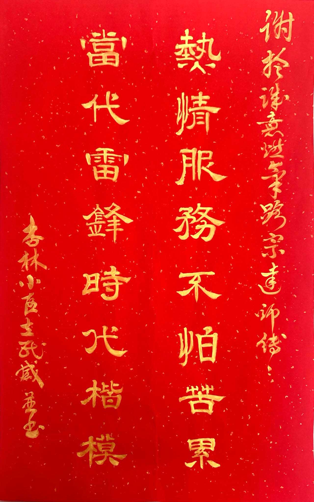 4-240520154524492.jpg
